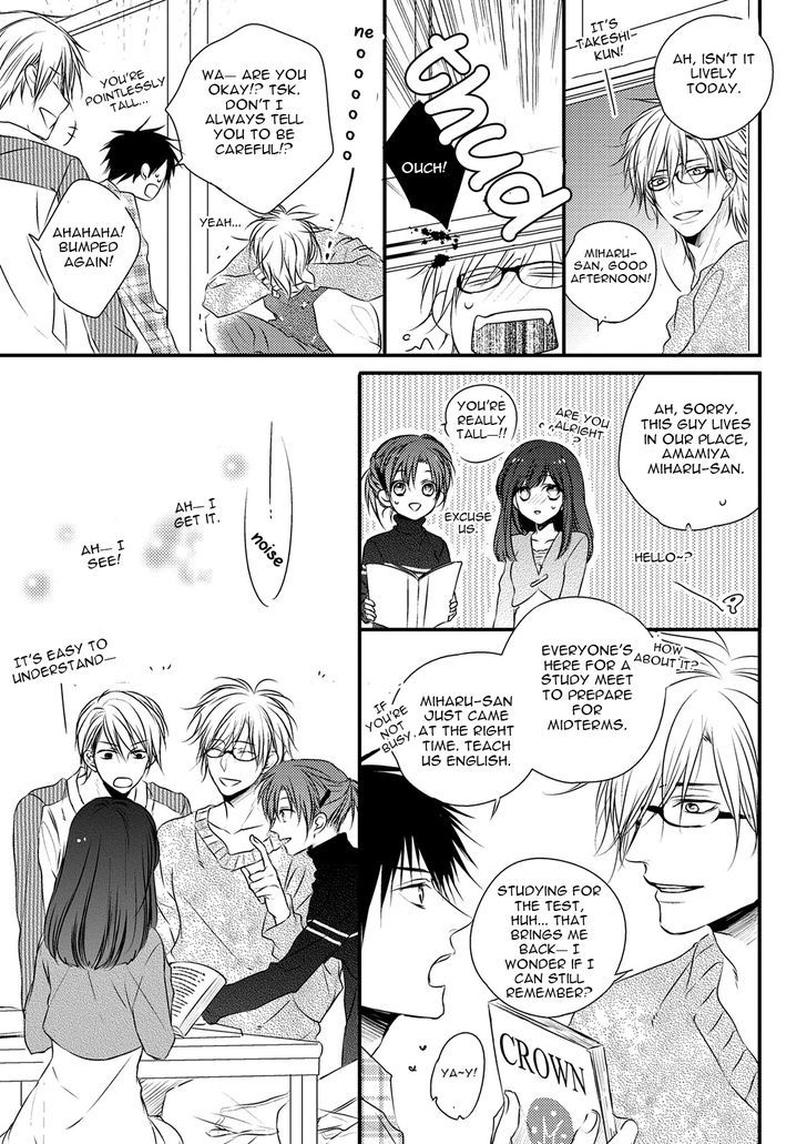 Under The Sunlight With Bentou Boy Chapter 1 #19