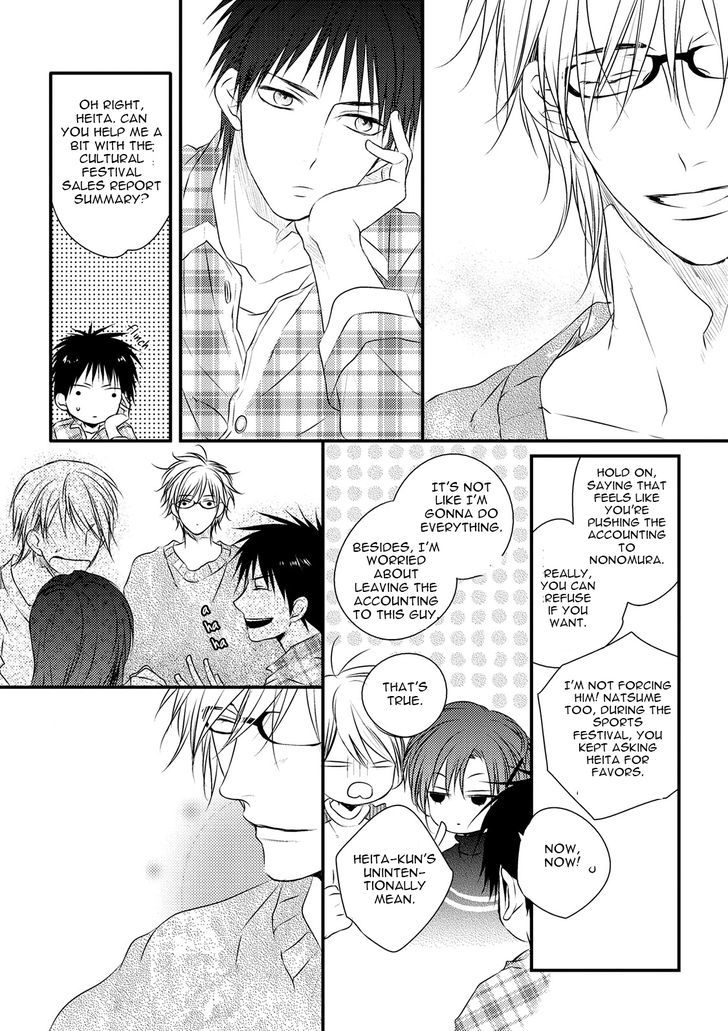 Under The Sunlight With Bentou Boy Chapter 1 #20