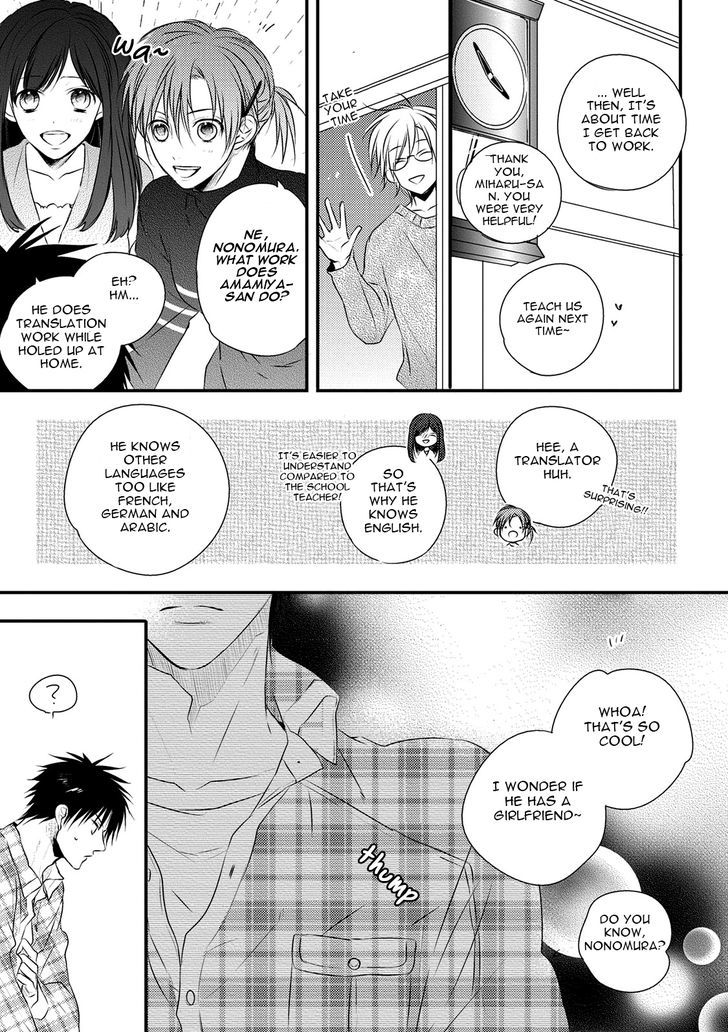 Under The Sunlight With Bentou Boy Chapter 1 #21