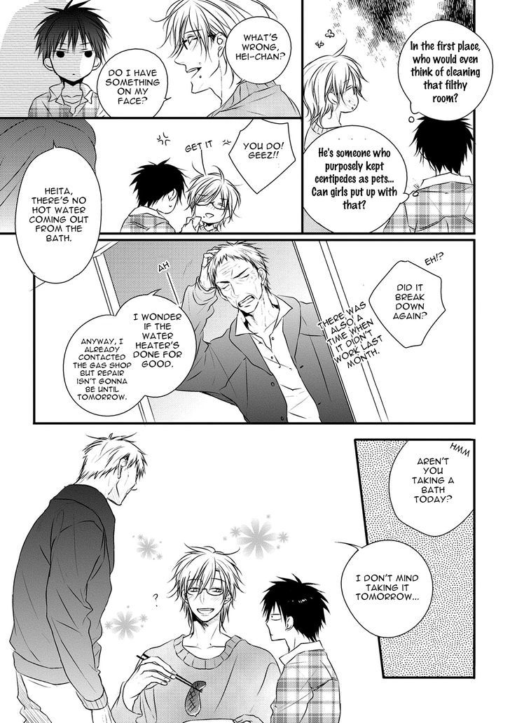 Under The Sunlight With Bentou Boy Chapter 1 #23