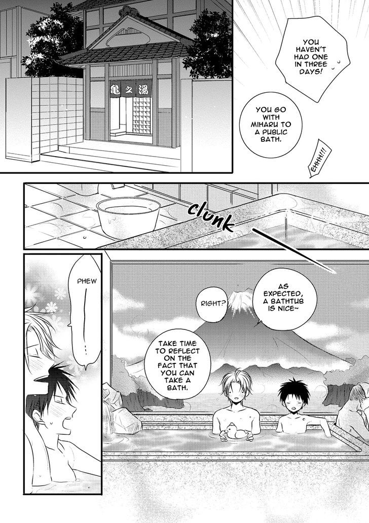 Under The Sunlight With Bentou Boy Chapter 1 #24