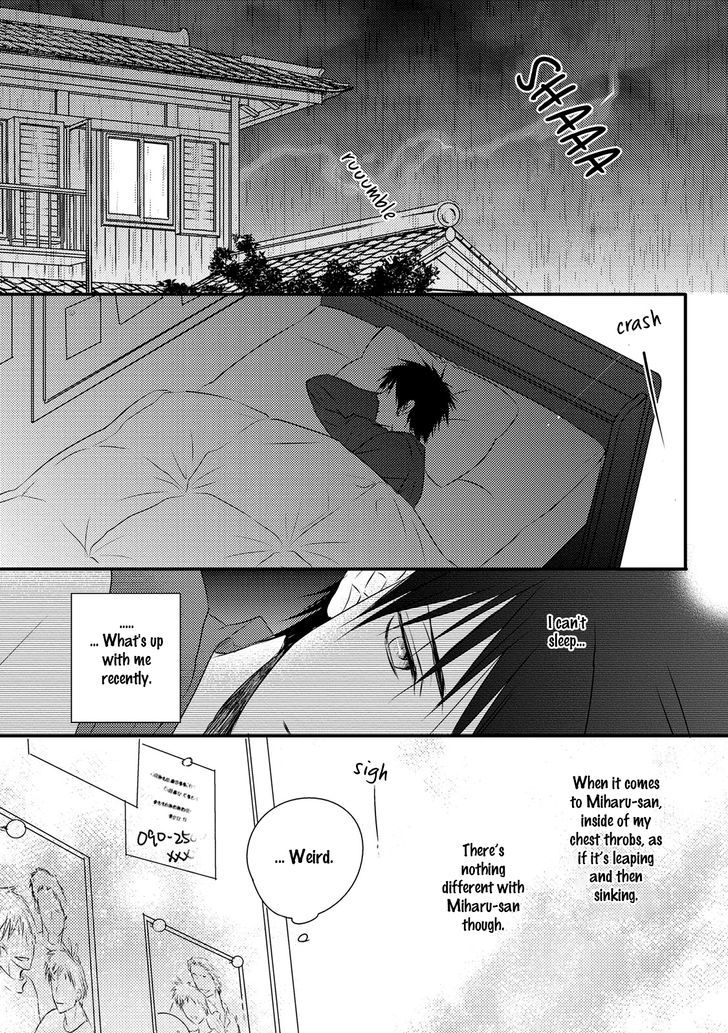 Under The Sunlight With Bentou Boy Chapter 1 #29