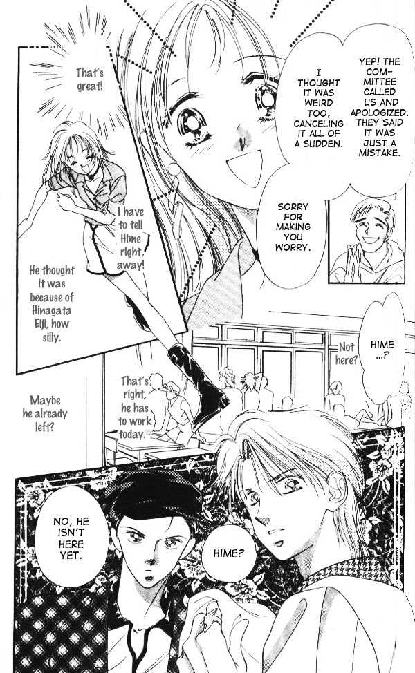 Tokyo Juliet Chapter 8 #17