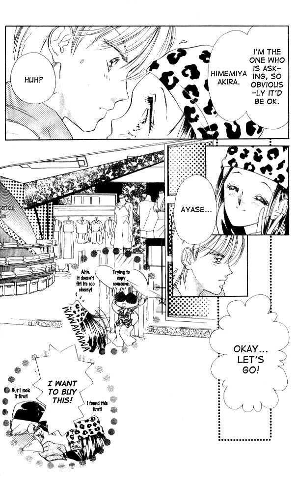 Tokyo Juliet Chapter 5 #24