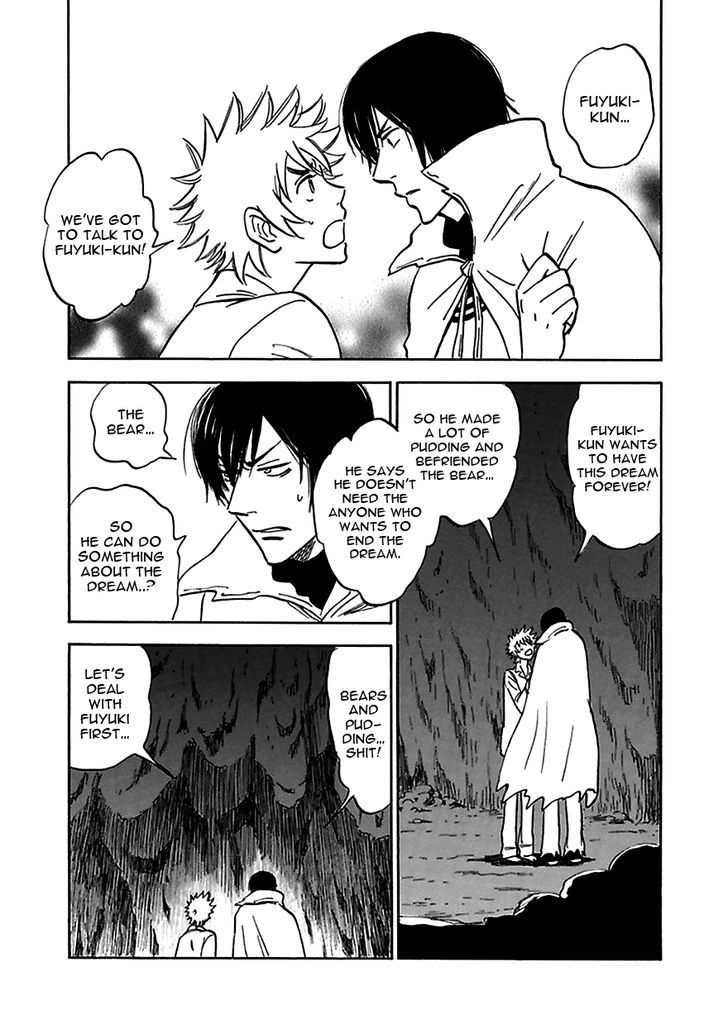 Muchuu No Hito Chapter 24 #3