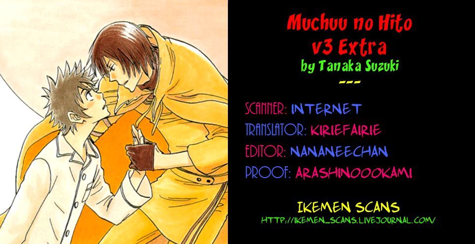 Muchuu No Hito Chapter 21.5 #9
