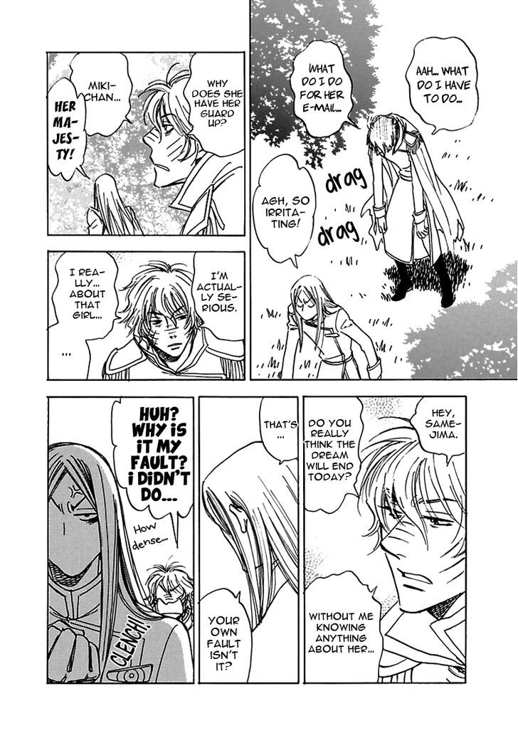 Muchuu No Hito Chapter 13 #12