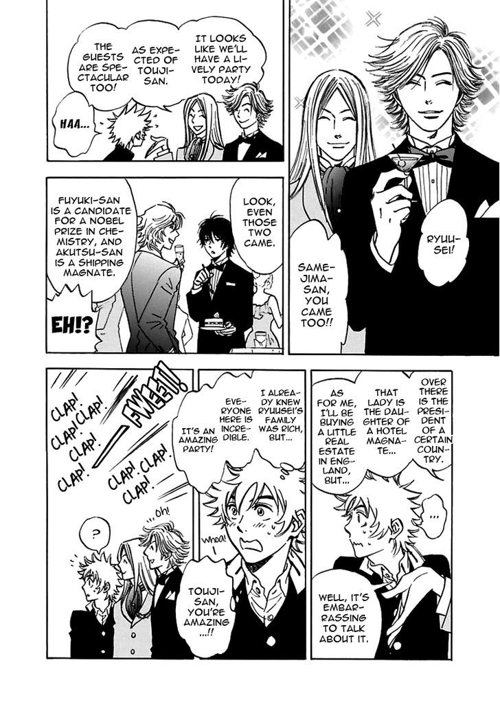 Muchuu No Hito Chapter 14 #28