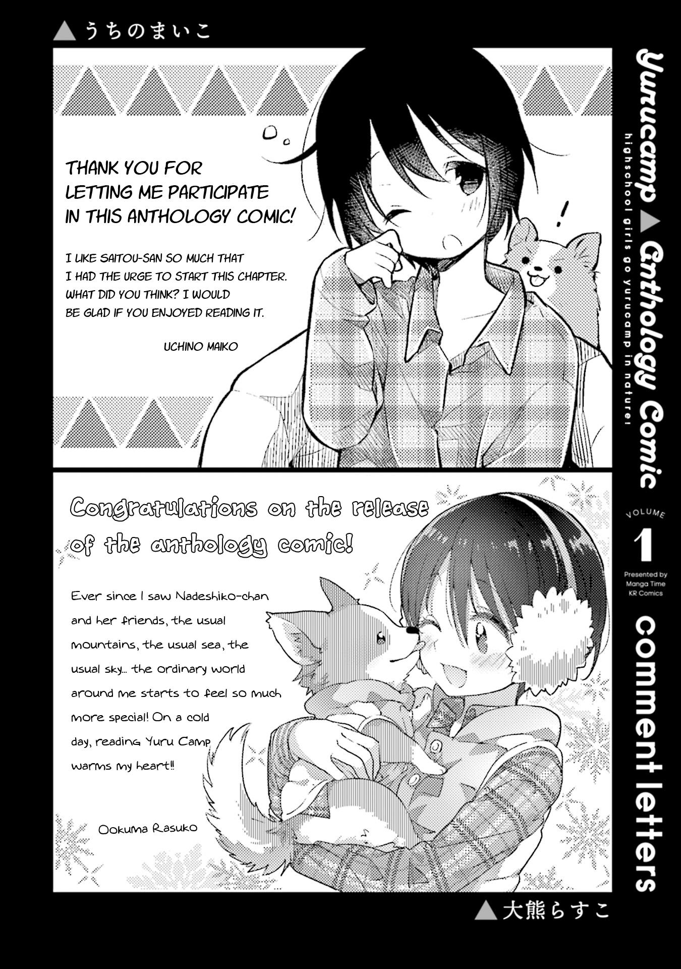 Yuru Camp △ Anthology Comic Chapter 16.5 #2