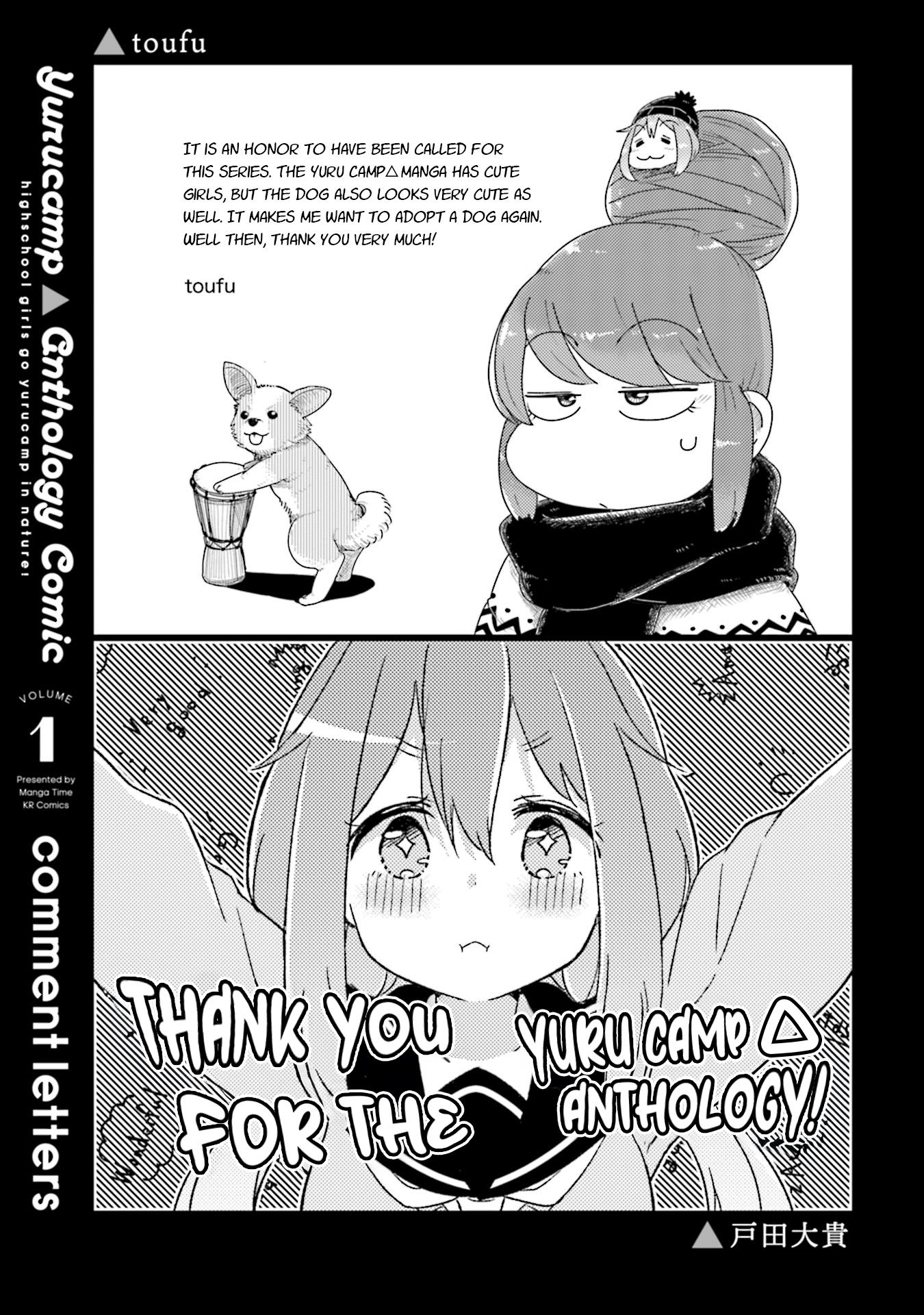 Yuru Camp △ Anthology Comic Chapter 16.5 #7