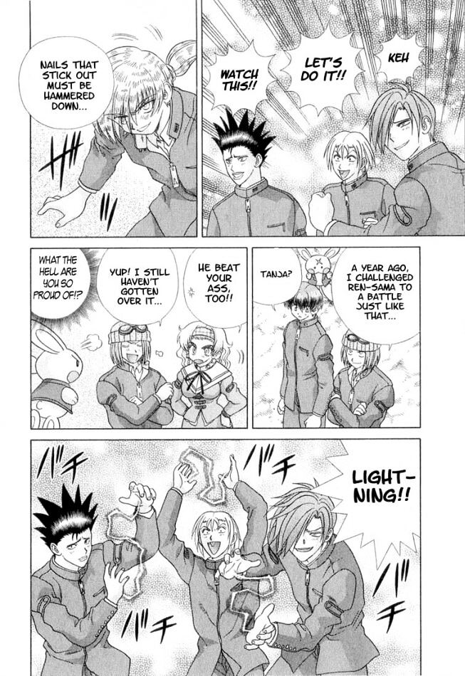 Psychic Academy Oura Banshou Chapter 32 #31