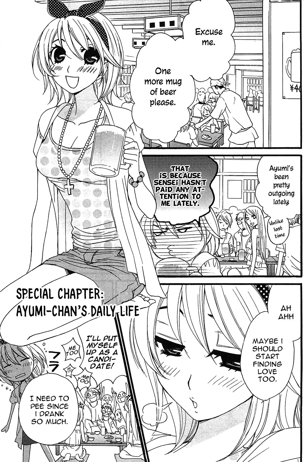 Kanojo Wa Kanno Shosetsuka Chapter 55.5 #2