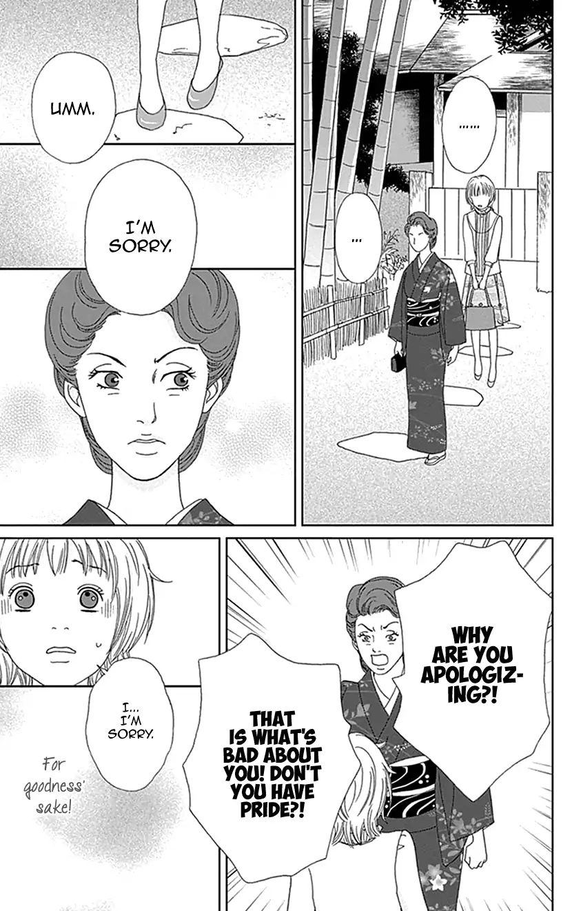 Koudaike No Hitobito Chapter 17 #19