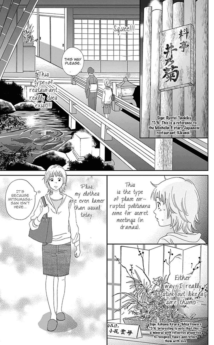 Koudaike No Hitobito Chapter 13 #15