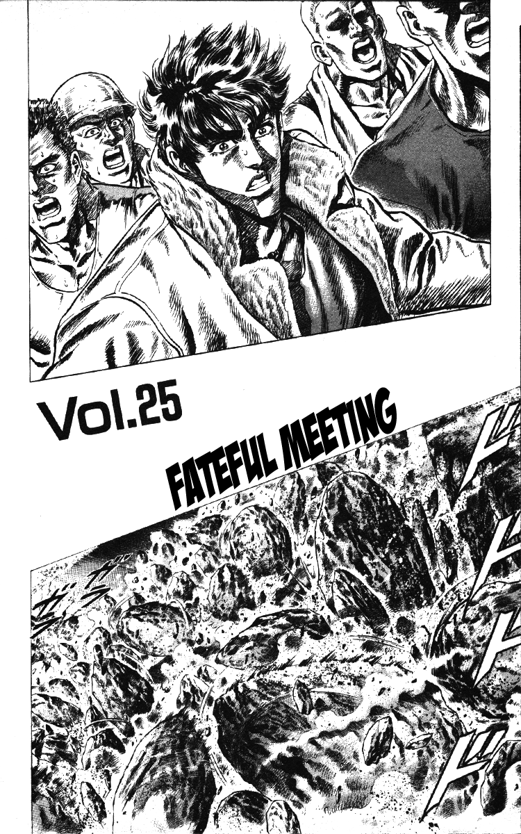 Takeki Ryusei Chapter 25 #2