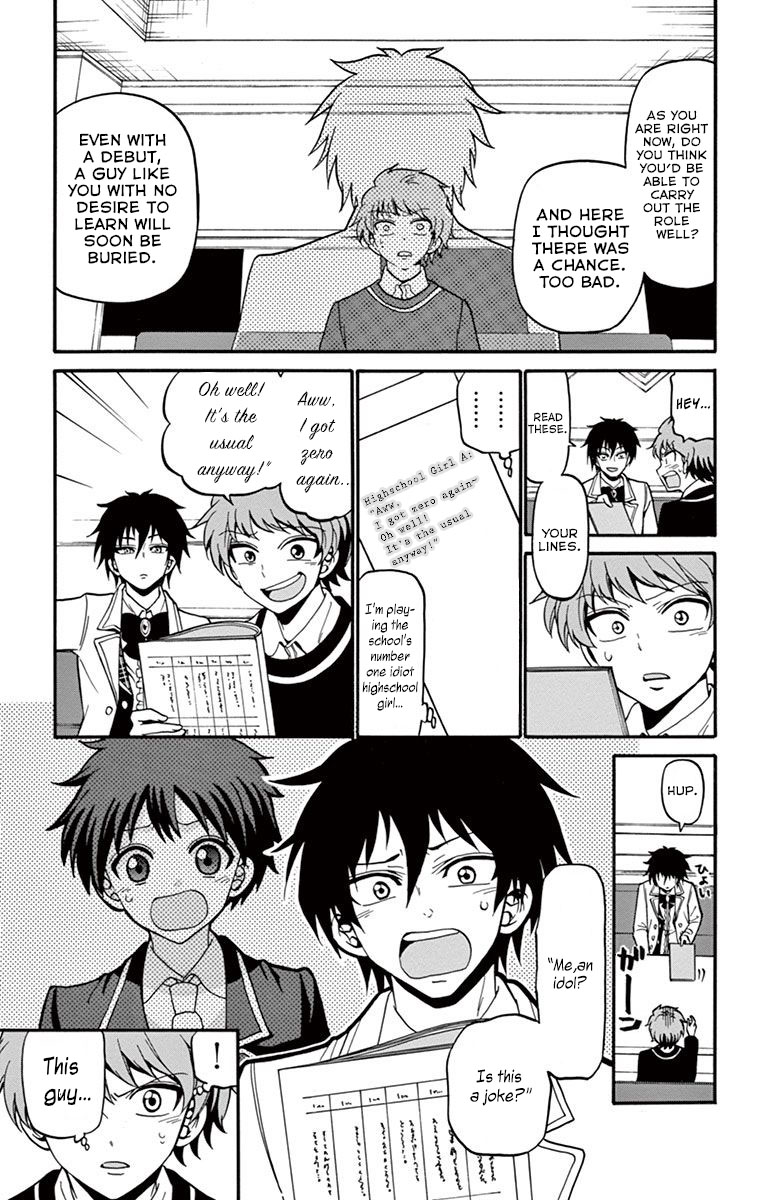 Tenshi To Akuto!! Chapter 33 #6