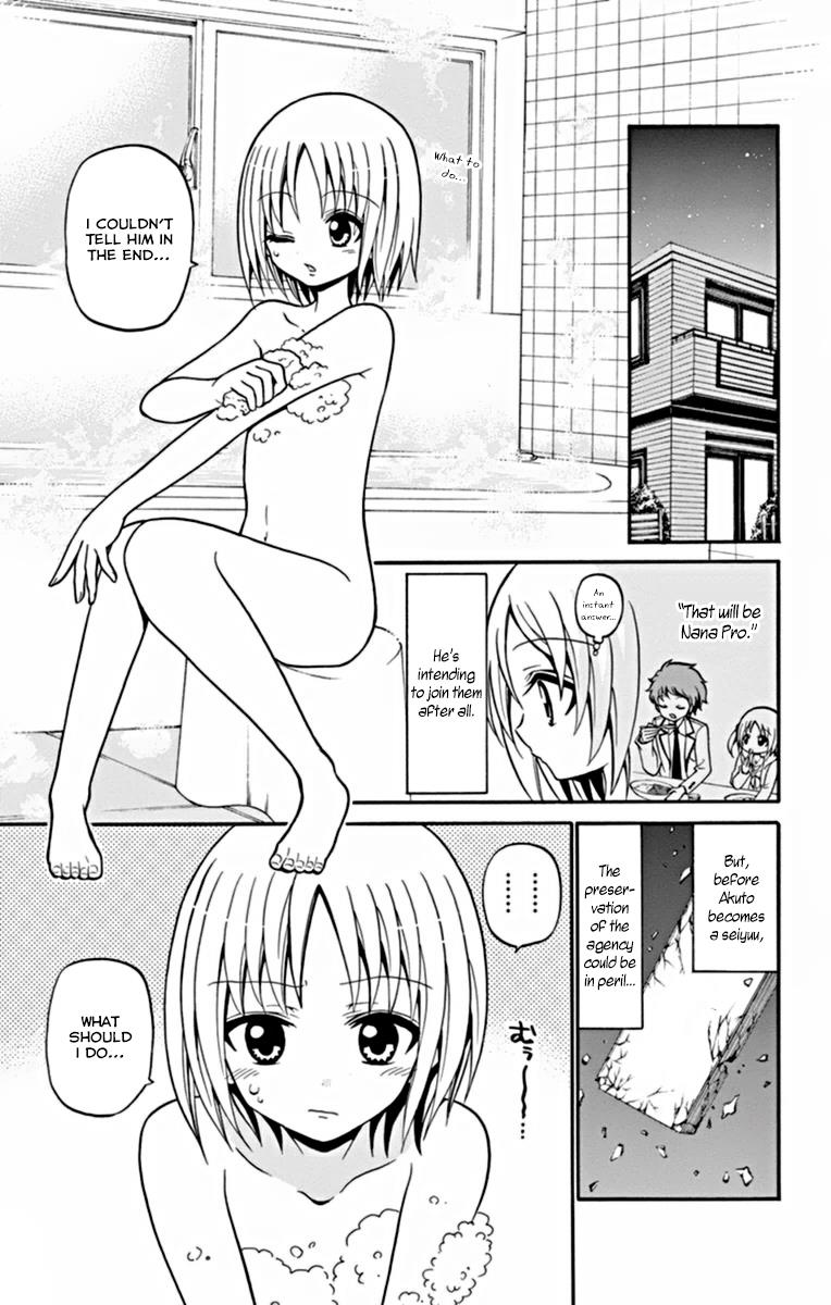 Tenshi To Akuto!! Chapter 23 #12