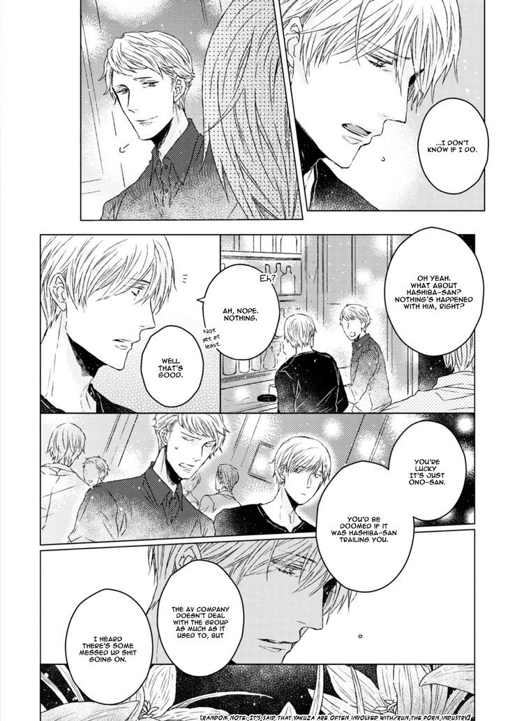 Hakidame To Tsuru Chapter 4 #11