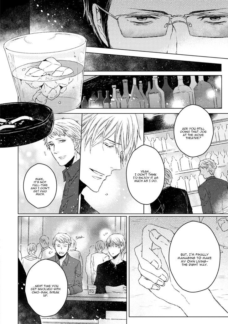 Hakidame To Tsuru Chapter 4 #15