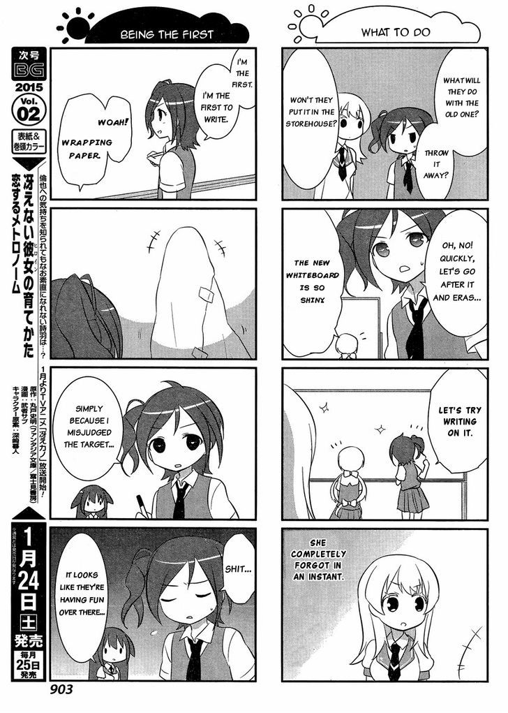 Saki Biyori Chapter 33 #5