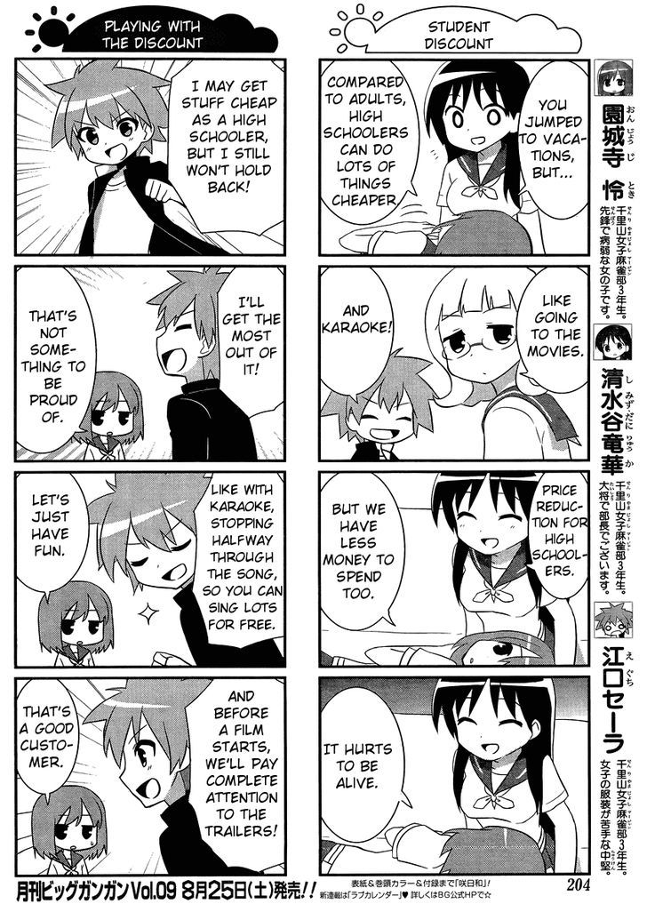 Saki Biyori Chapter 23 #2