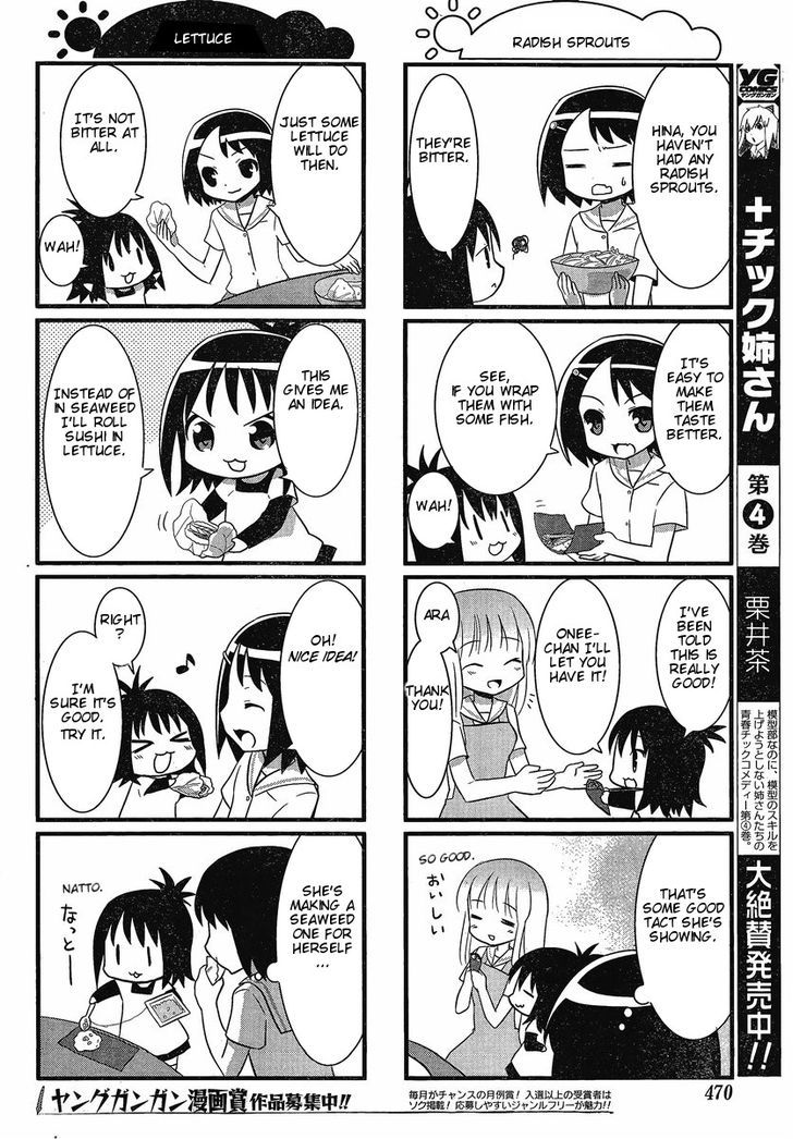 Saki Biyori Chapter 11 #6