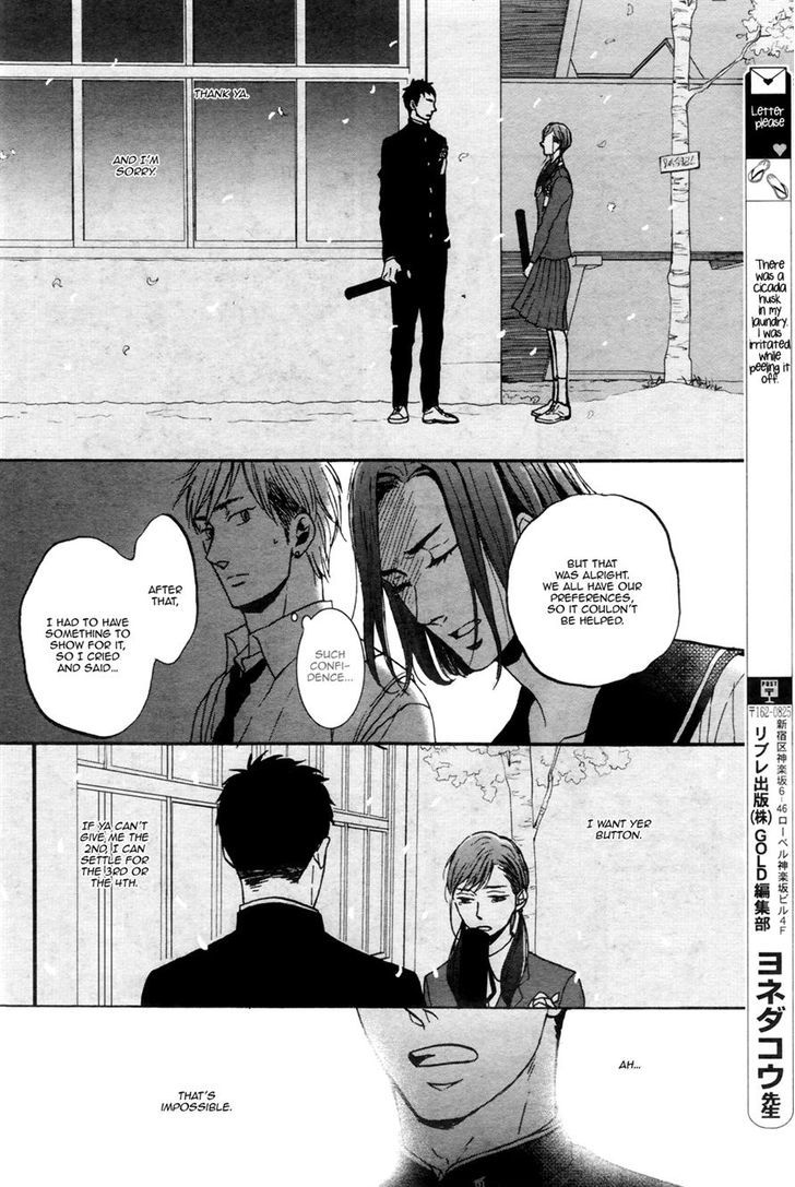 Rainy Days, Yesterday Chapter 2 #15