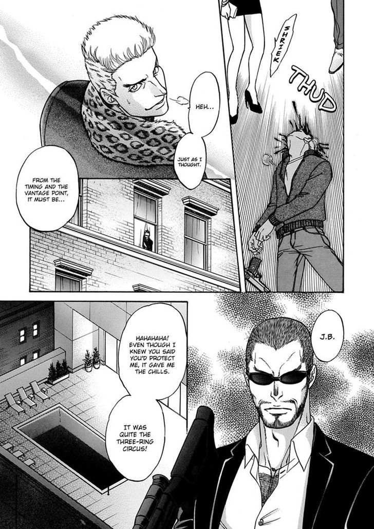 Gun And Heaven Chapter 5 #3