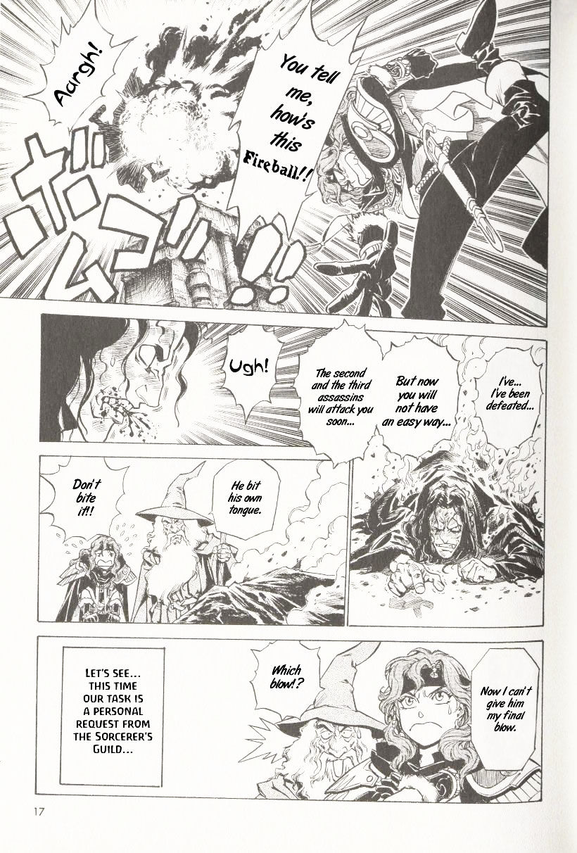 Slayers: The Road Of The Ring Chapter 1 #9