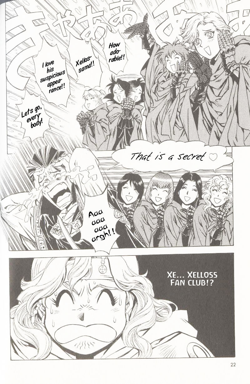 Slayers: The Road Of The Ring Chapter 1 #14