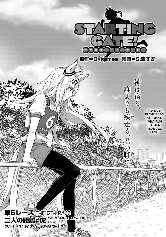 Starting Gate Chapter 5 #1