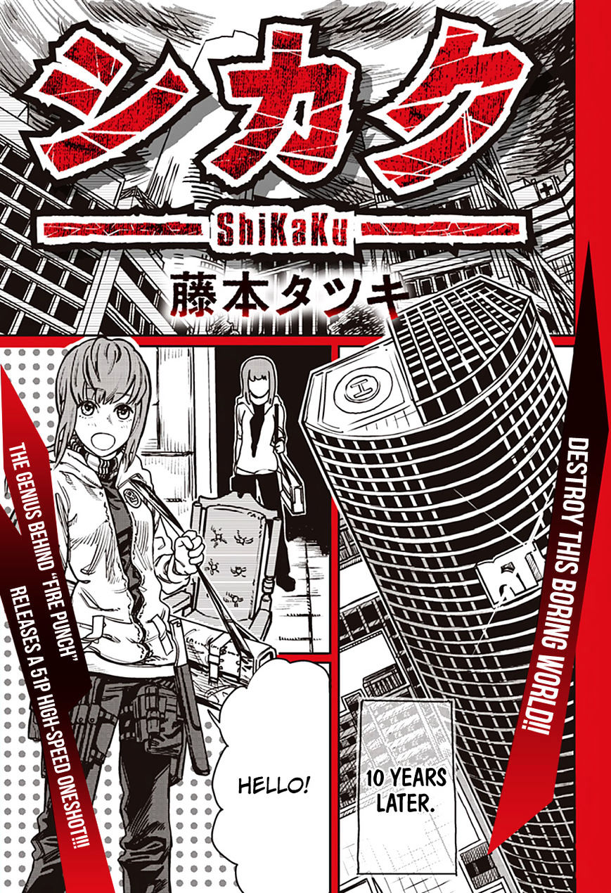 Shikaku Chapter 1 #6