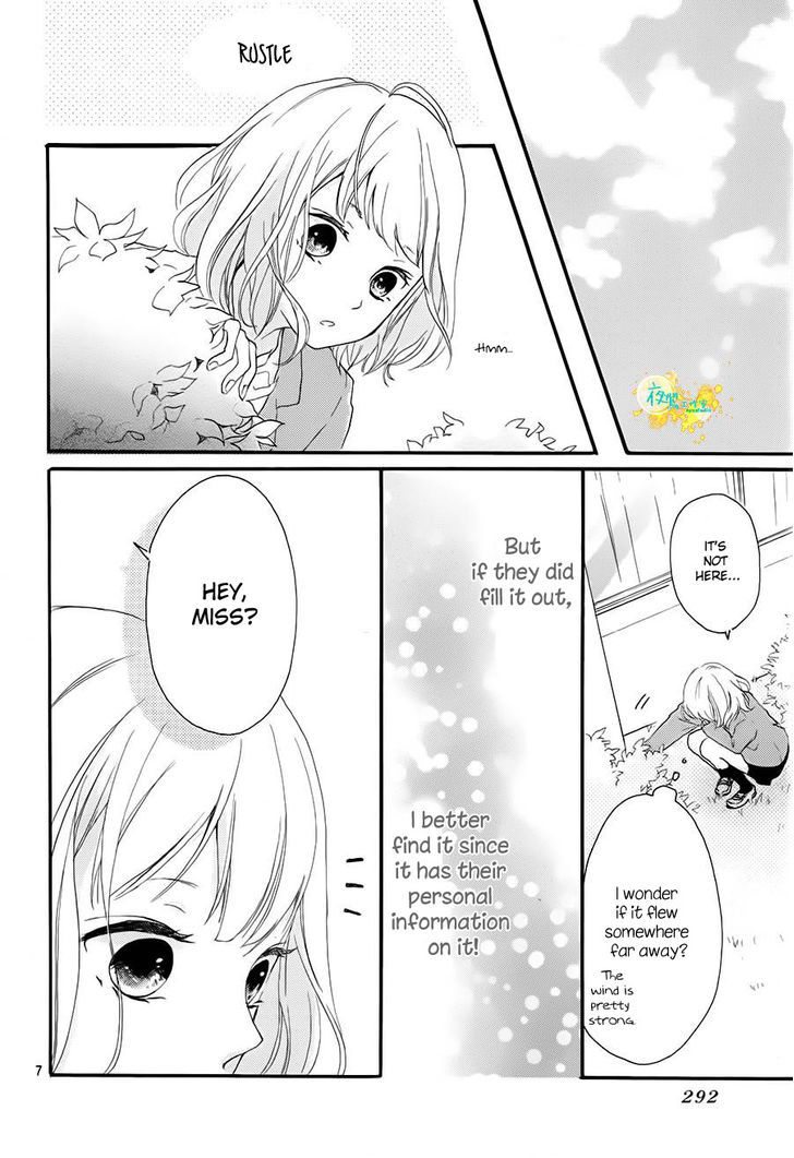 Seishun Note Chapter 1 #8