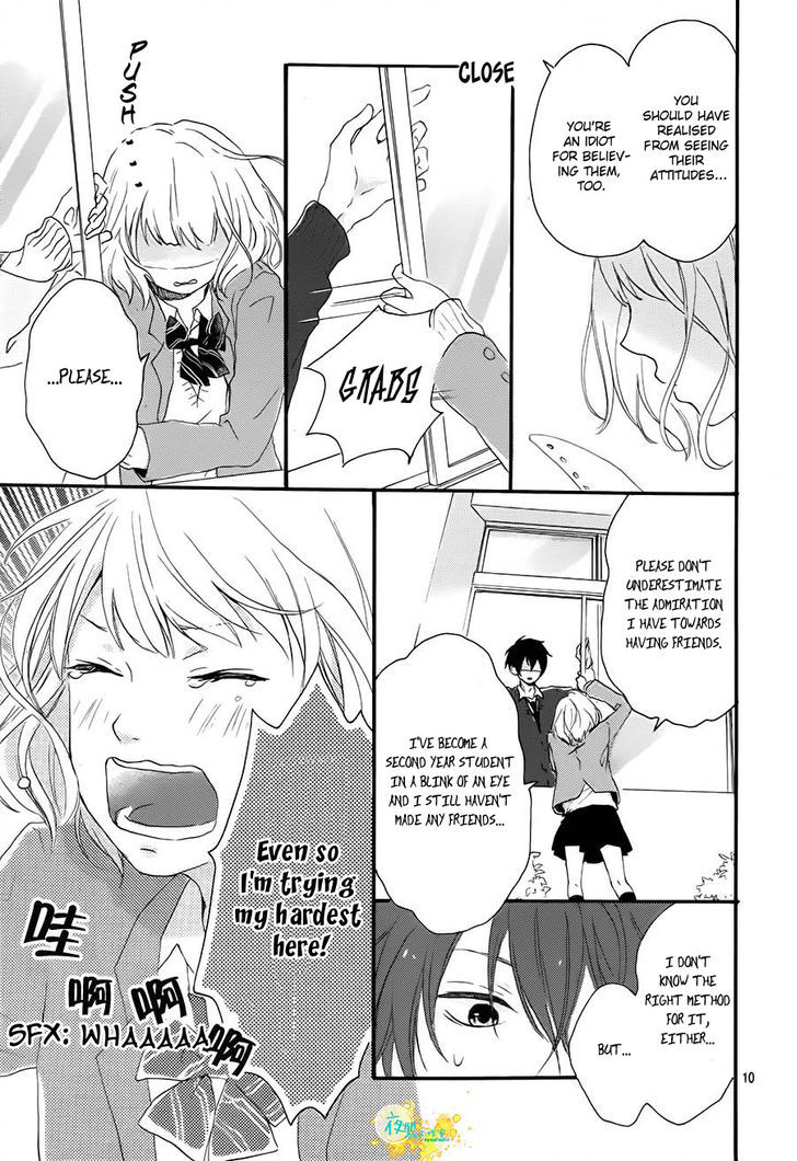 Seishun Note Chapter 1 #11