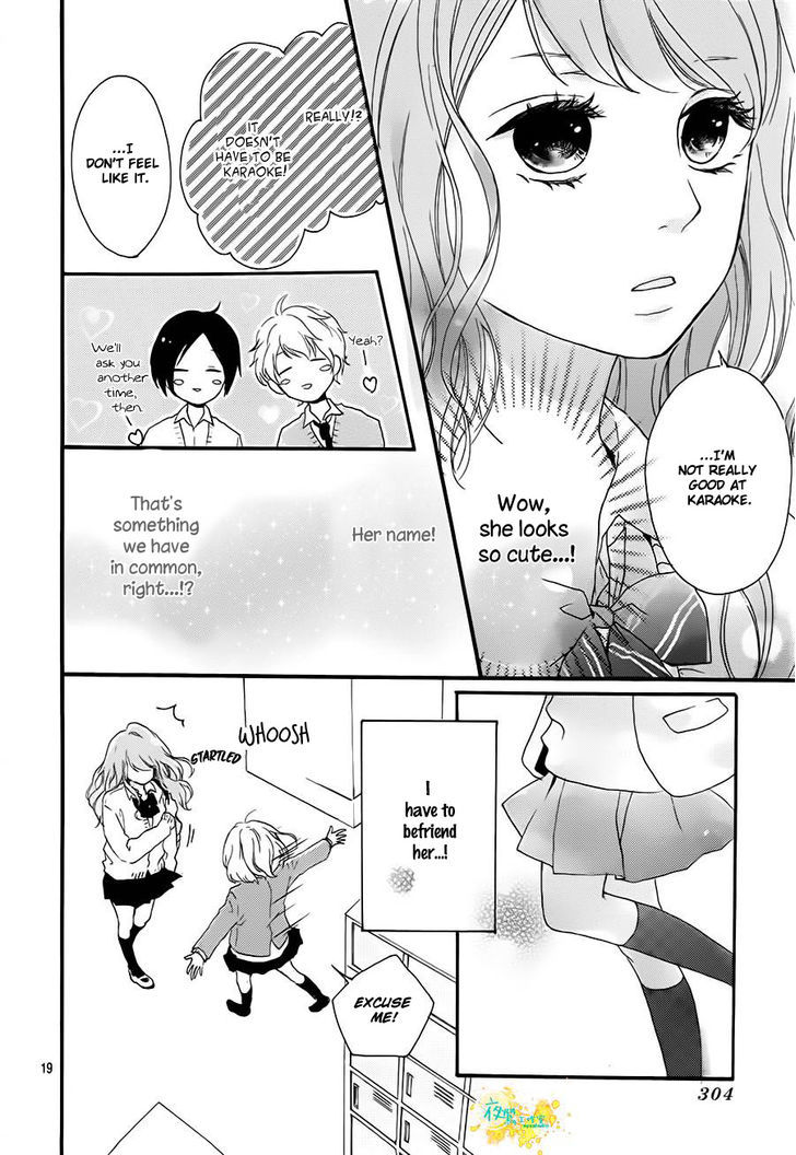 Seishun Note Chapter 1 #20