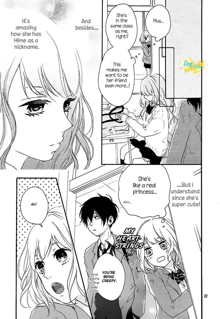 Seishun Note Chapter 1 #23