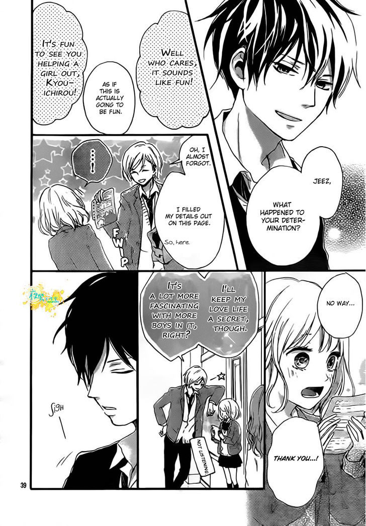 Seishun Note Chapter 1 #40