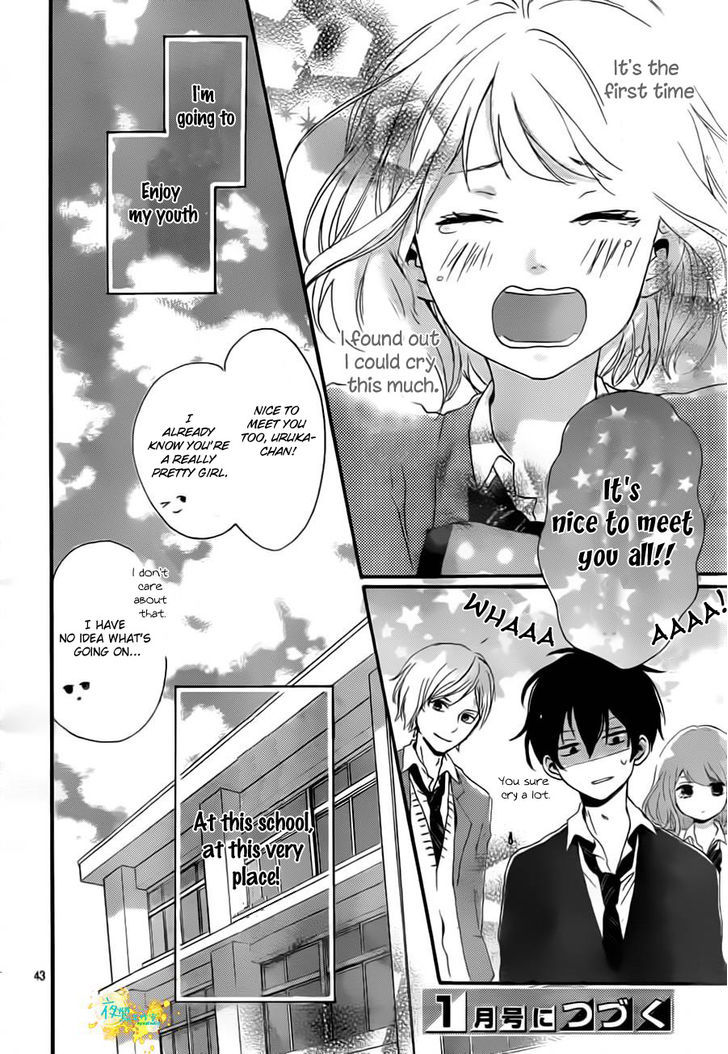 Seishun Note Chapter 1 #43