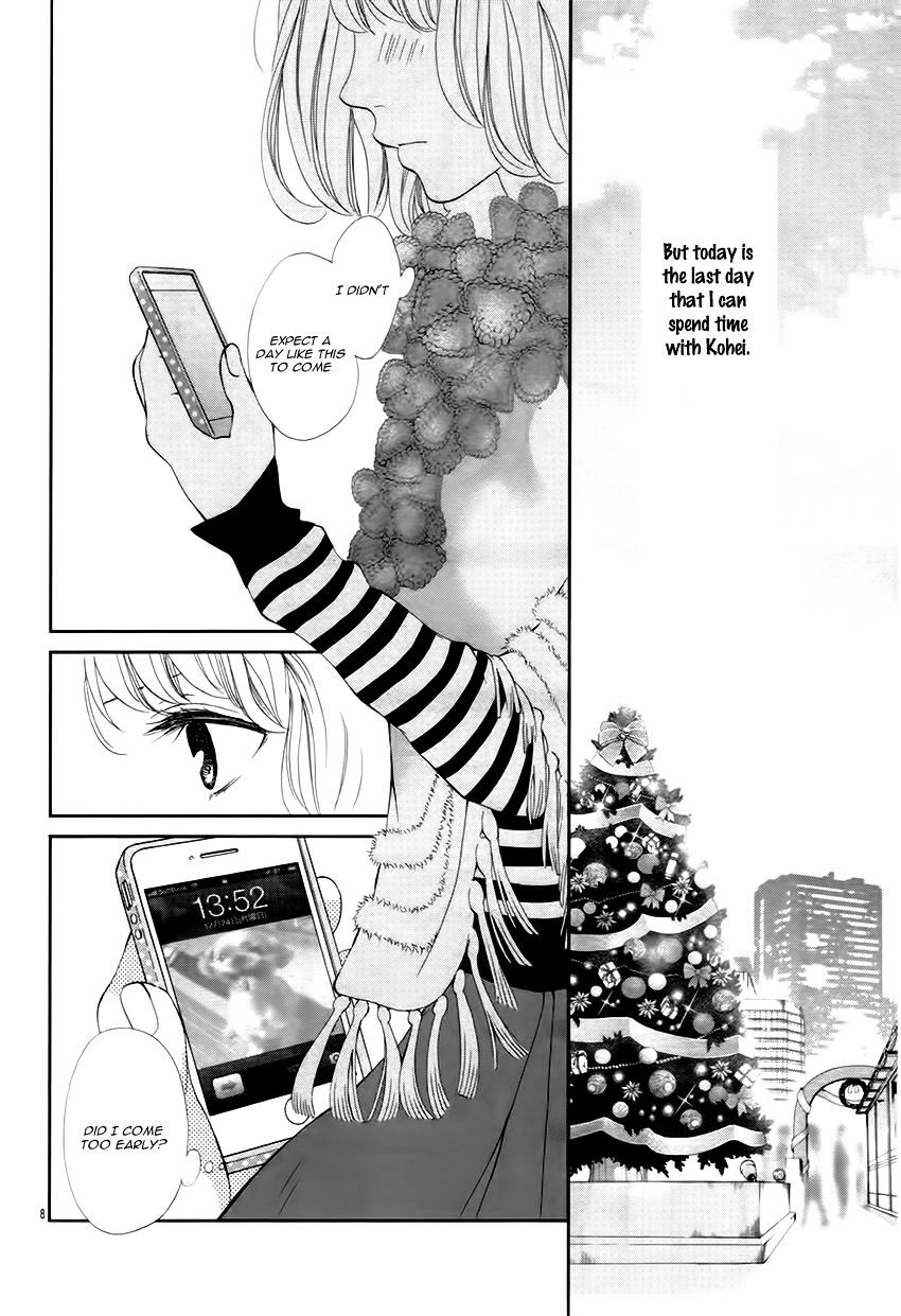 Christmas Candy Chapter 1 #13