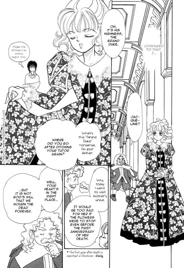 Okinimesu Mama (Akino Matsuri) Chapter 1 #20