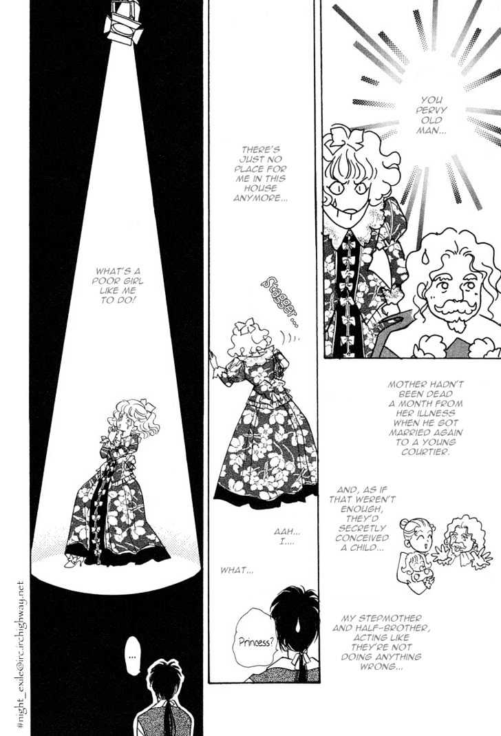 Okinimesu Mama (Akino Matsuri) Chapter 1 #21