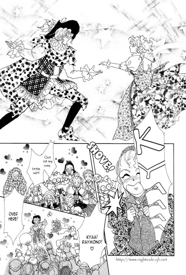 Okinimesu Mama (Akino Matsuri) Chapter 1 #30