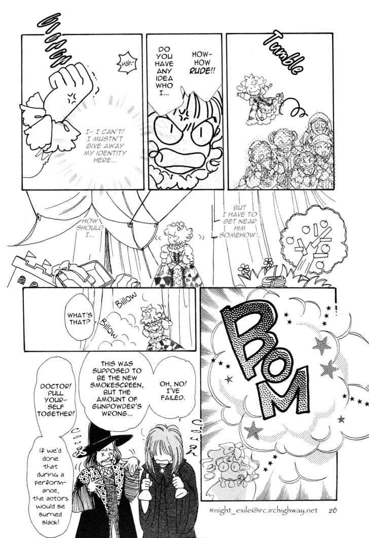 Okinimesu Mama (Akino Matsuri) Chapter 1 #31