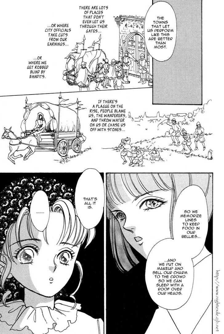 Okinimesu Mama (Akino Matsuri) Chapter 1 #38