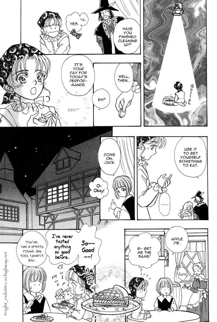 Okinimesu Mama (Akino Matsuri) Chapter 1 #40