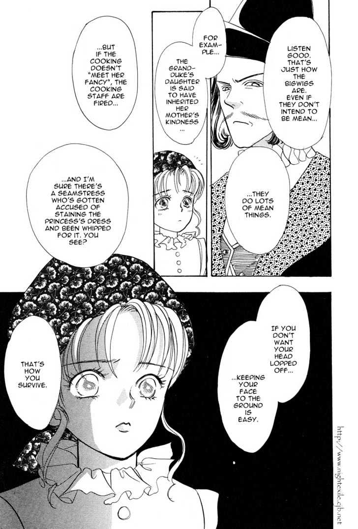 Okinimesu Mama (Akino Matsuri) Chapter 1 #44