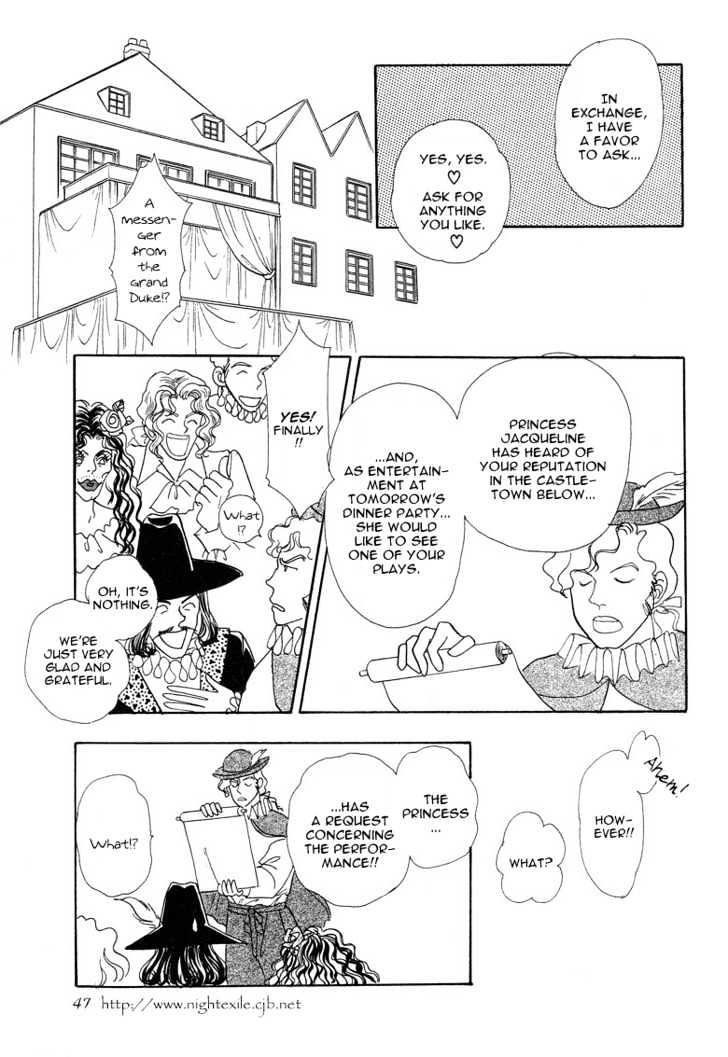 Okinimesu Mama (Akino Matsuri) Chapter 1 #52