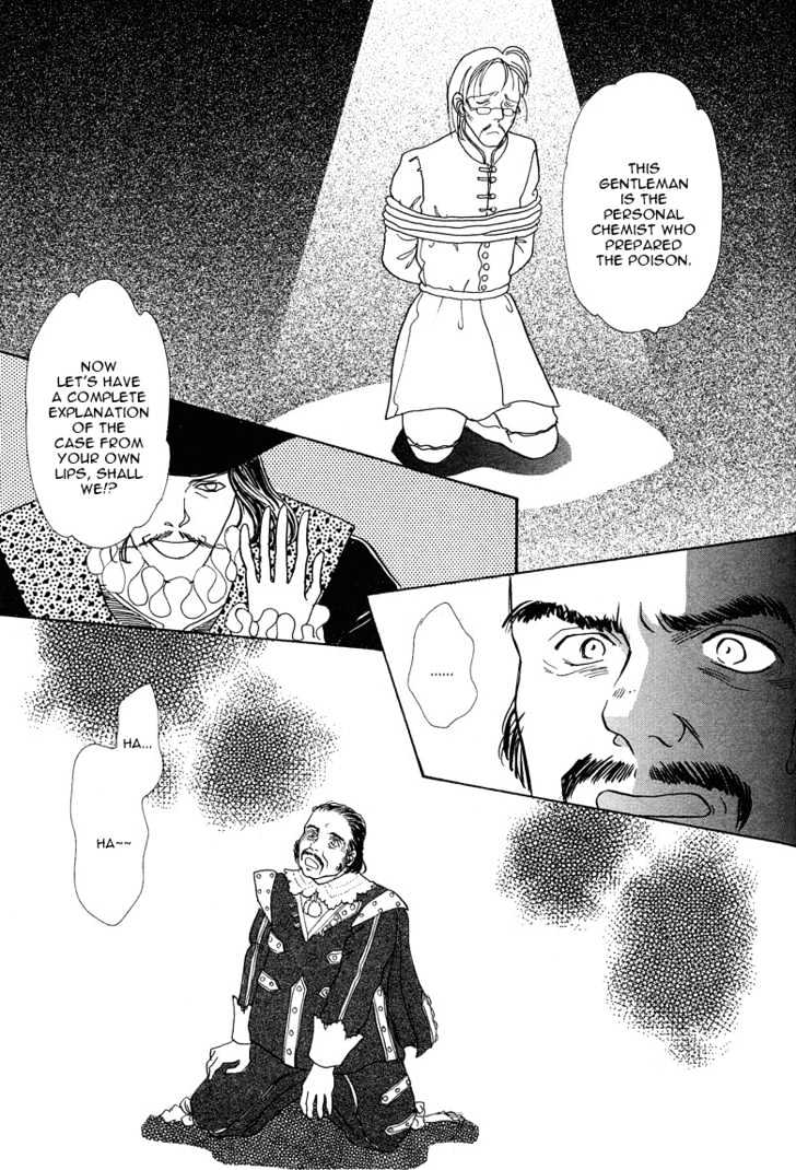 Okinimesu Mama (Akino Matsuri) Chapter 1 #70