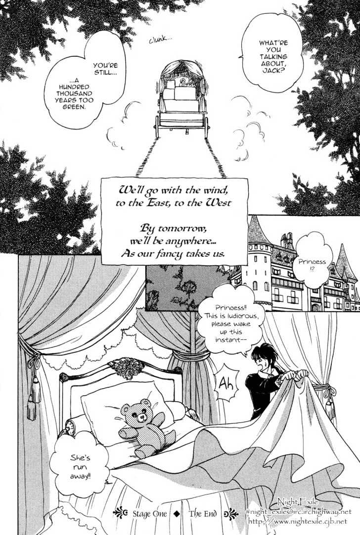Okinimesu Mama (Akino Matsuri) Chapter 1 #77