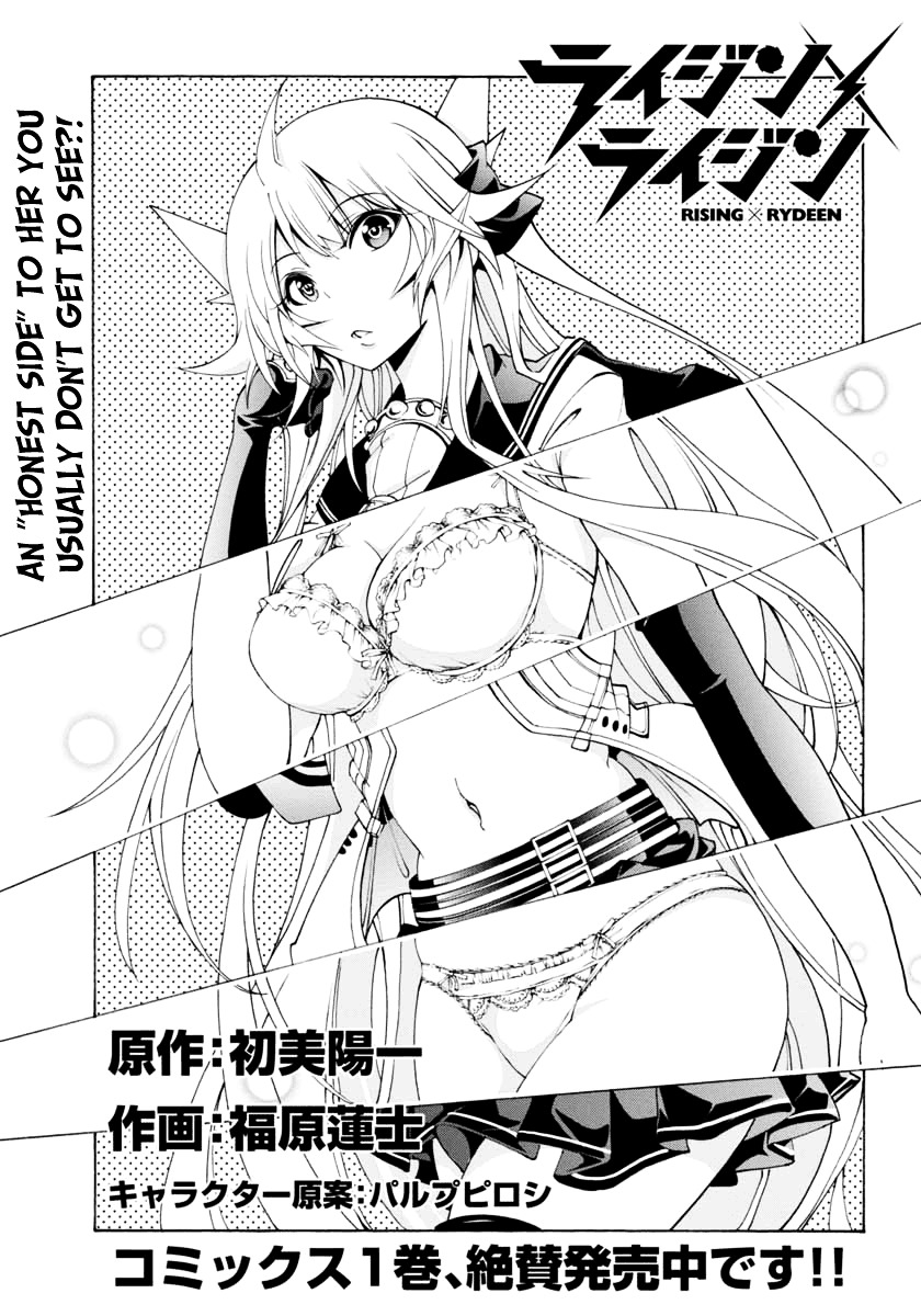 Rising X Rydeen Chapter 7 #3